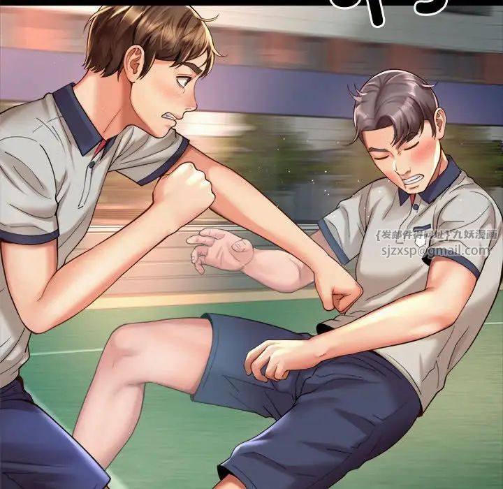 社内恋爱第23話