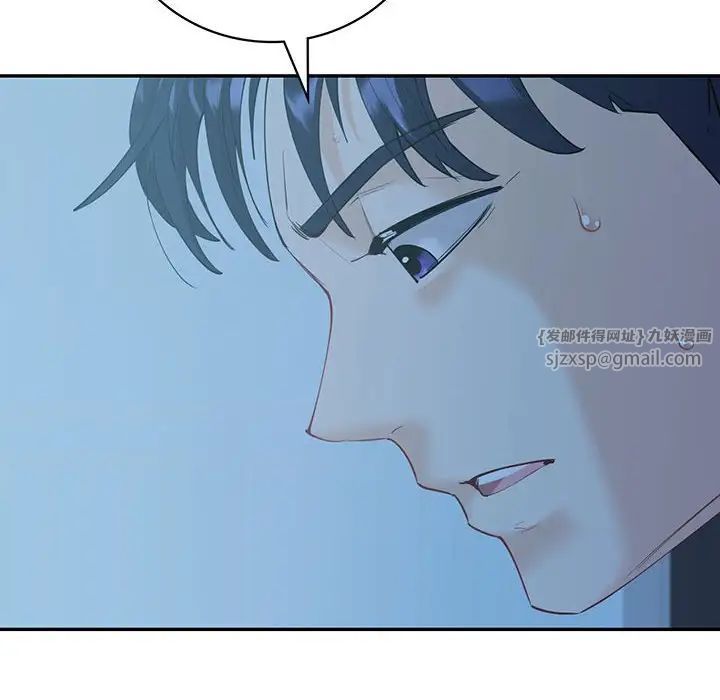 回不去的婚姻第8話