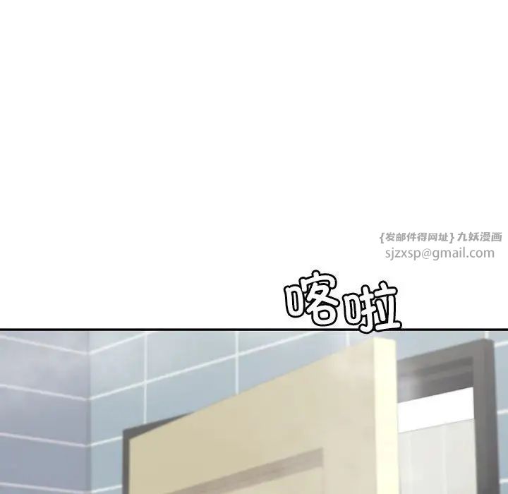 回不去的婚姻第8話