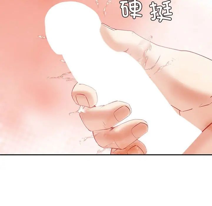 回不去的婚姻第8話