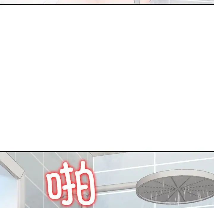 回不去的婚姻第8話