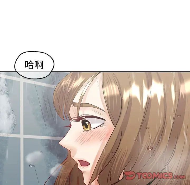 回不去的婚姻第8話