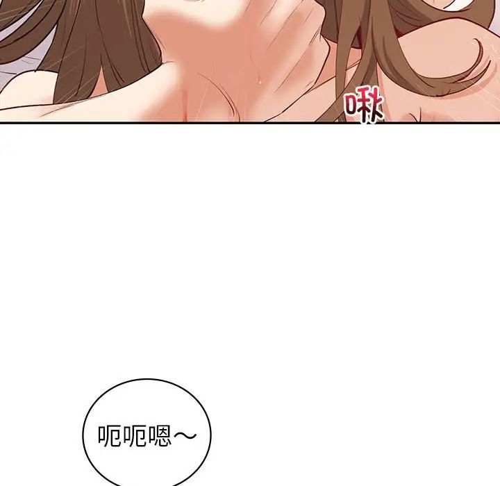 回不去的婚姻第8話