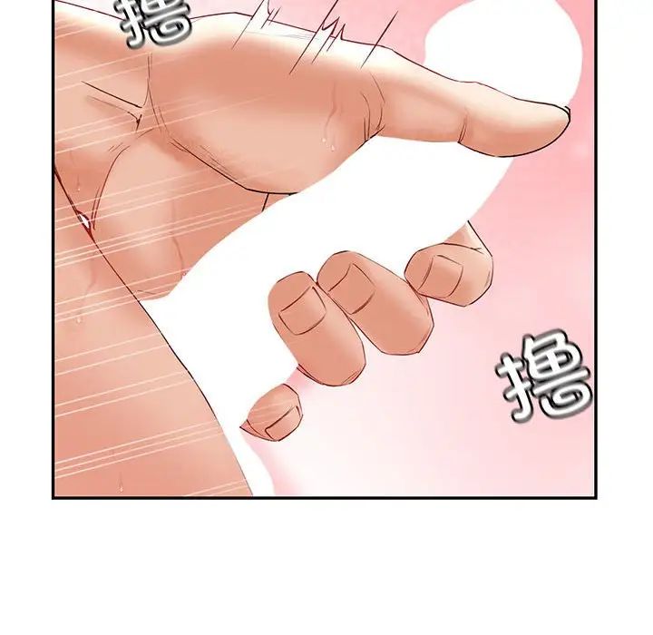 回不去的婚姻第8話