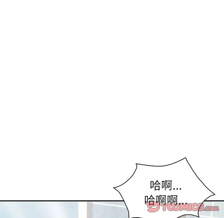 回不去的婚姻第8話