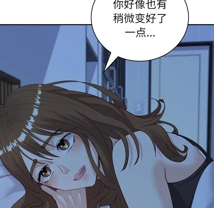 回不去的婚姻第8話