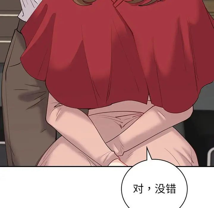 回不去的婚姻第8話