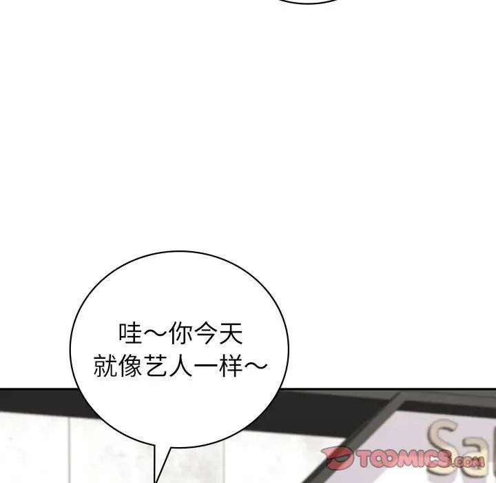 回不去的婚姻第8話