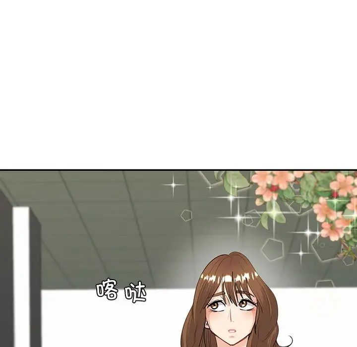 回不去的婚姻第8話