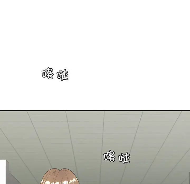 回不去的婚姻第8話