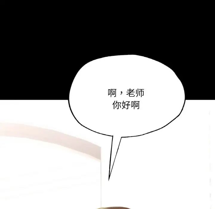 在学校达咩！ - 第10話6.jpg,在学校达咩！ - 第10話6,在学校达咩！ - 第10話