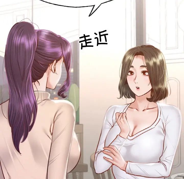 在学校达咩！ - 第10話23.jpg,在学校达咩！ - 第10話23,在学校达咩！ - 第10話