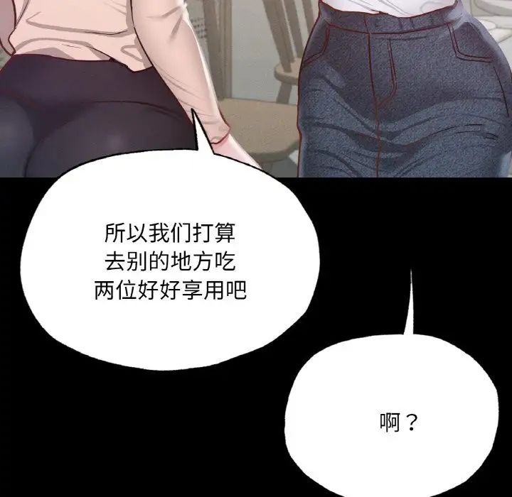 在学校达咩！ - 第10話24.jpg,在学校达咩！ - 第10話24,在学校达咩！ - 第10話