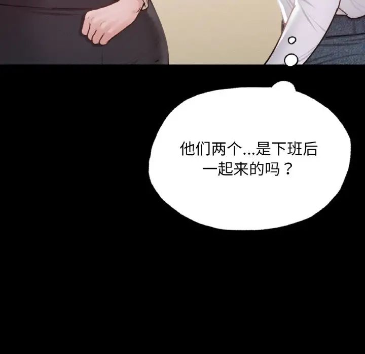 在学校达咩！ - 第10話27.jpg,在学校达咩！ - 第10話27,在学校达咩！ - 第10話