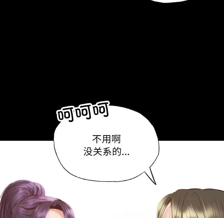 在学校达咩！ - 第10話25.jpg,在学校达咩！ - 第10話25,在学校达咩！ - 第10話