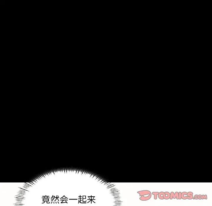 在学校达咩！ - 第10話36.jpg,在学校达咩！ - 第10話36,在学校达咩！ - 第10話