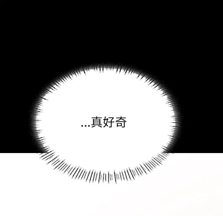 在学校达咩！ - 第10話40.jpg,在学校达咩！ - 第10話40,在学校达咩！ - 第10話