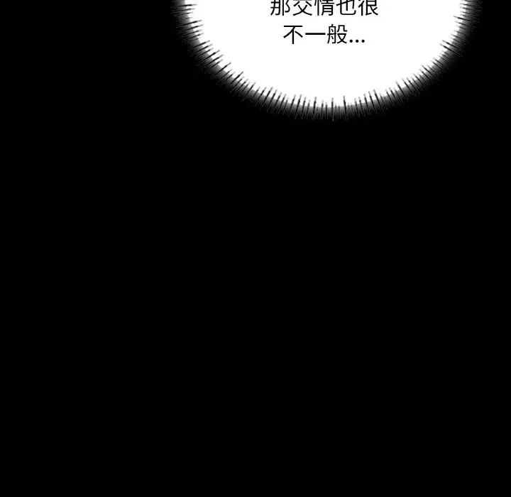 在学校达咩！ - 第10話39.jpg,在学校达咩！ - 第10話39,在学校达咩！ - 第10話