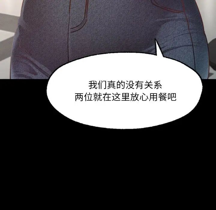 在学校达咩！ - 第10話45.jpg,在学校达咩！ - 第10話45,在学校达咩！ - 第10話