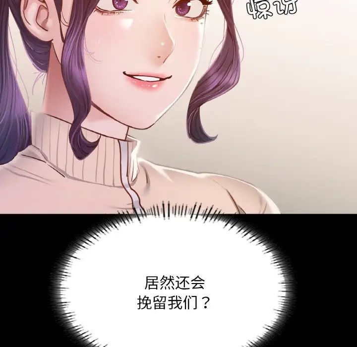 在学校达咩！ - 第10話47.jpg,在学校达咩！ - 第10話47,在学校达咩！ - 第10話