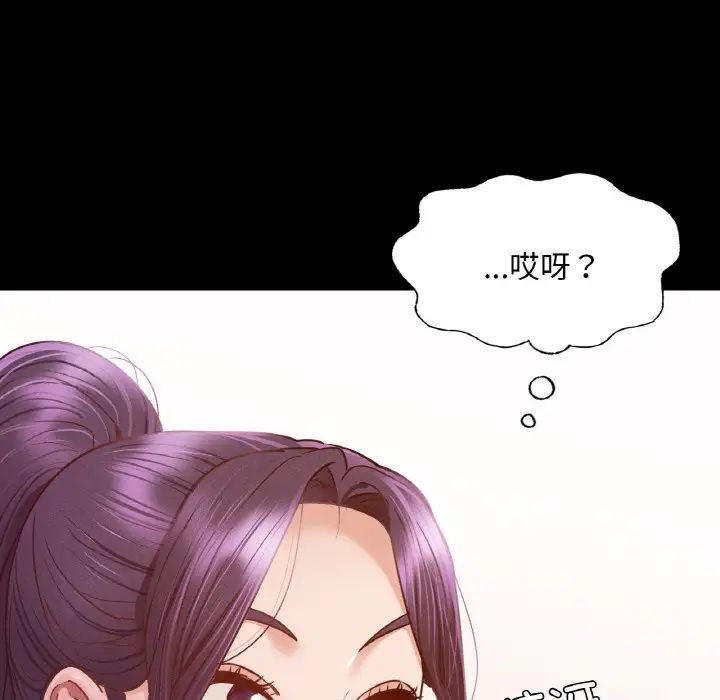 在学校达咩！第10話