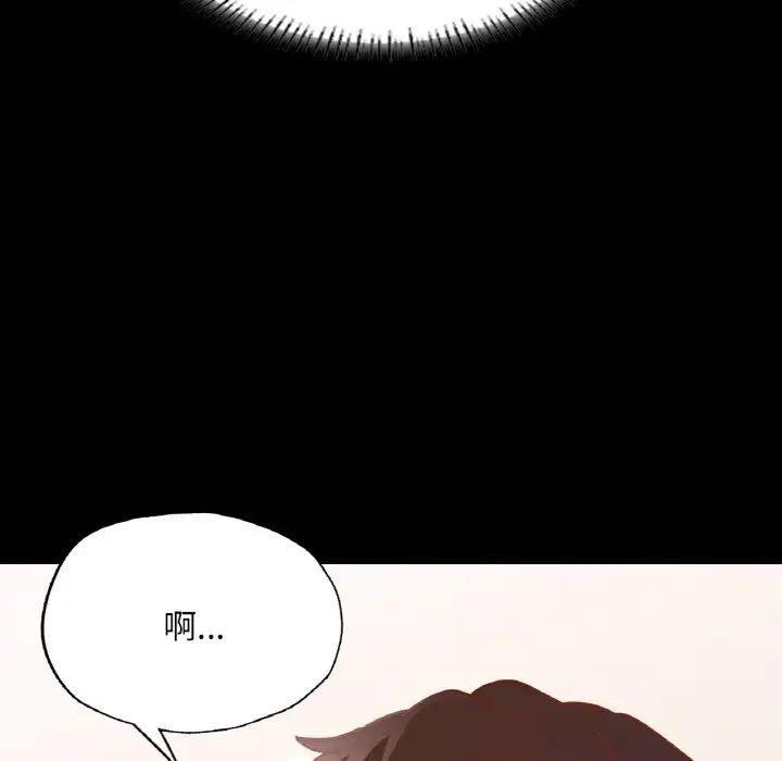 在学校达咩！ - 第10話48.jpg,在学校达咩！ - 第10話48,在学校达咩！ - 第10話