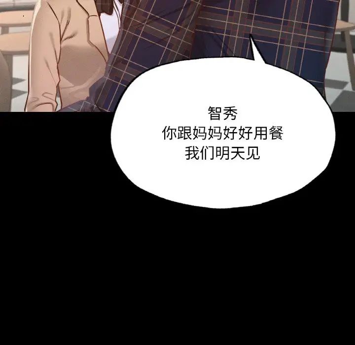 在学校达咩！ - 第10話59.jpg,在学校达咩！ - 第10話59,在学校达咩！ - 第10話