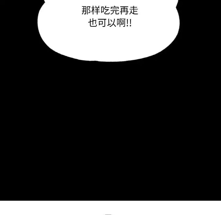 在学校达咩！ - 第10話72.jpg,在学校达咩！ - 第10話72,在学校达咩！ - 第10話