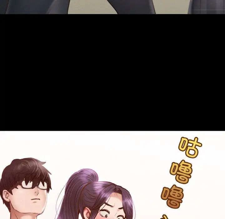 在学校达咩！ - 第10話75.jpg,在学校达咩！ - 第10話75,在学校达咩！ - 第10話