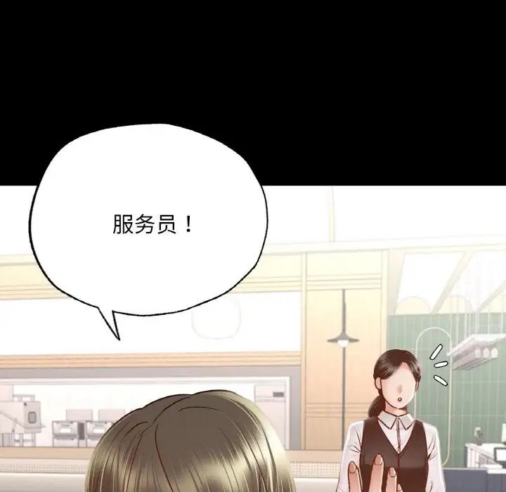 在学校达咩！ - 第10話81.jpg,在学校达咩！ - 第10話81,在学校达咩！ - 第10話
