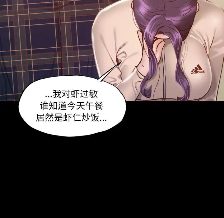 在学校达咩！ - 第10話80.jpg,在学校达咩！ - 第10話80,在学校达咩！ - 第10話