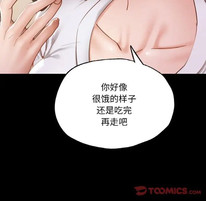 在学校达咩！ - 第10話84.jpg,在学校达咩！ - 第10話84,在学校达咩！ - 第10話