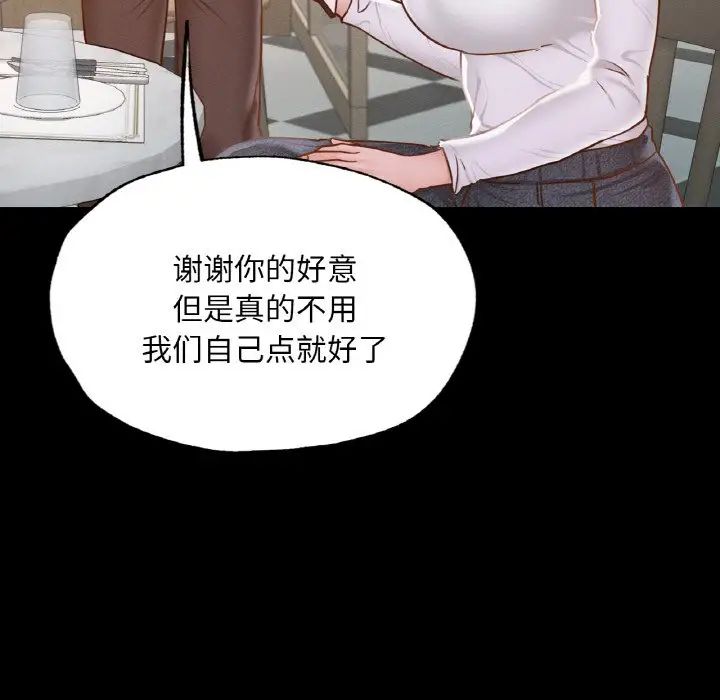 在学校达咩！ - 第10話91.jpg,在学校达咩！ - 第10話91,在学校达咩！ - 第10話