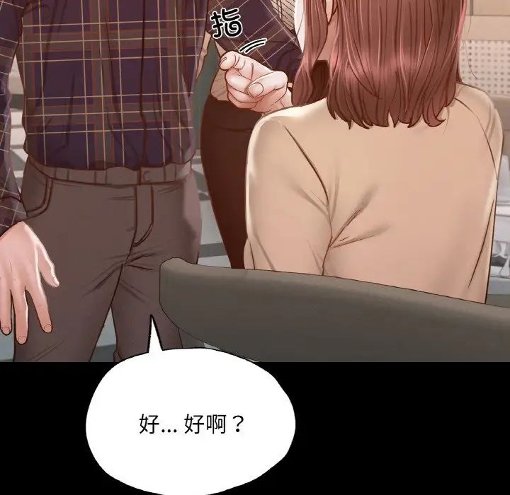在学校达咩！ - 第10話93.jpg,在学校达咩！ - 第10話93,在学校达咩！ - 第10話