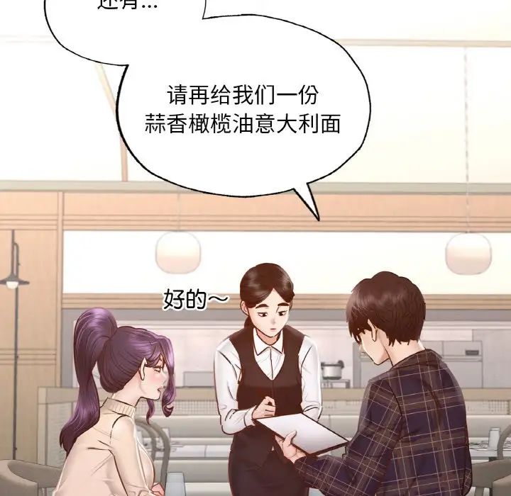 在学校达咩！ - 第10話96.jpg,在学校达咩！ - 第10話96,在学校达咩！ - 第10話