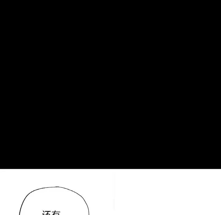 在学校达咩！ - 第10話95.jpg,在学校达咩！ - 第10話95,在学校达咩！ - 第10話