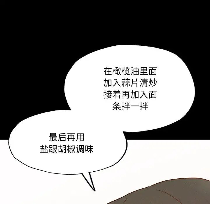 在学校达咩！ - 第10話115.jpg,在学校达咩！ - 第10話115,在学校达咩！ - 第10話