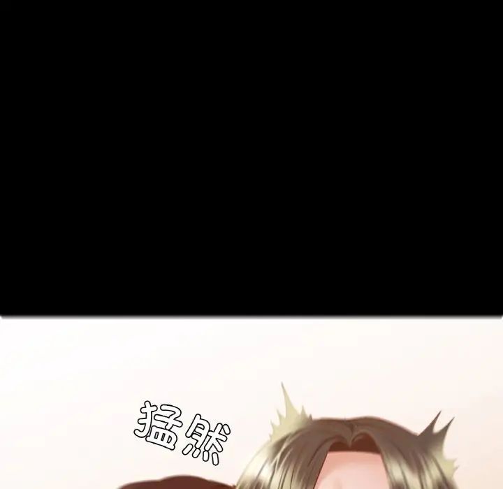 在学校达咩！ - 第10話122.jpg,在学校达咩！ - 第10話122,在学校达咩！ - 第10話