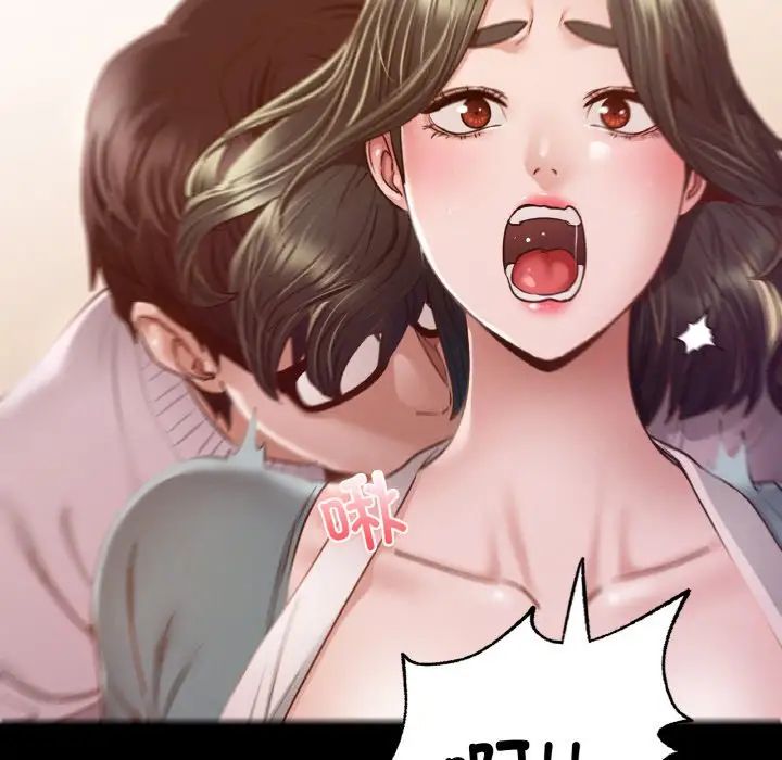在学校达咩！ - 第10話123.jpg,在学校达咩！ - 第10話123,在学校达咩！ - 第10話