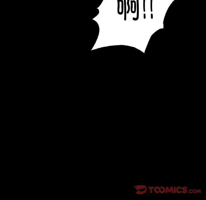 在学校达咩！ - 第10話124.jpg,在学校达咩！ - 第10話124,在学校达咩！ - 第10話
