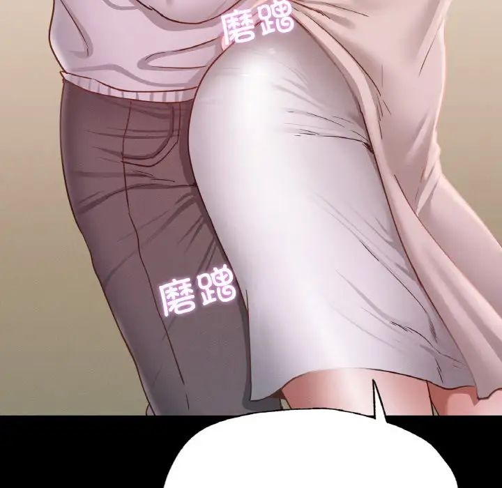 在学校达咩！第10話