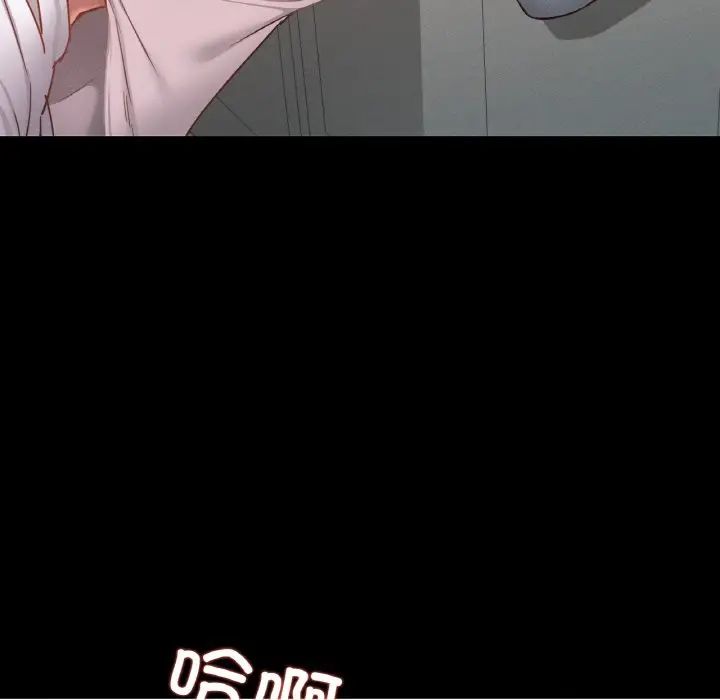 在学校达咩！ - 第10話143.jpg,在学校达咩！ - 第10話143,在学校达咩！ - 第10話