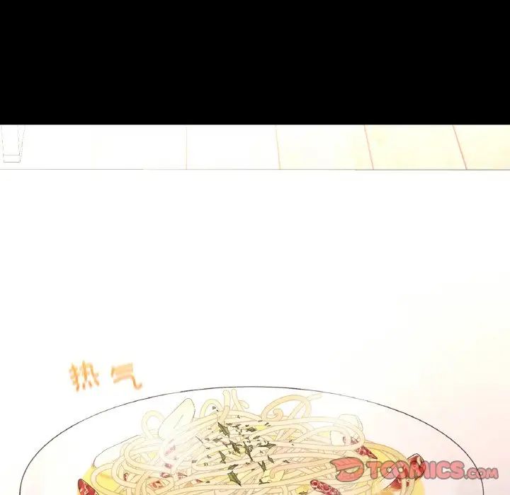 在学校达咩！ - 第10話148.jpg,在学校达咩！ - 第10話148,在学校达咩！ - 第10話
