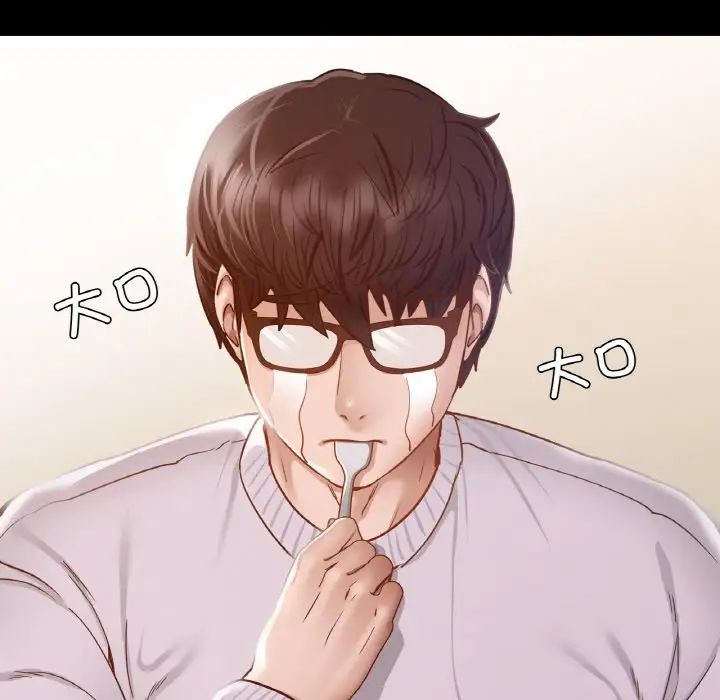 在学校达咩！ - 第10話150.jpg,在学校达咩！ - 第10話150,在学校达咩！ - 第10話