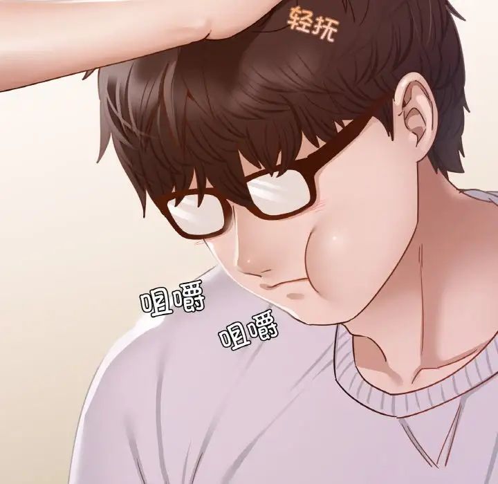 在学校达咩！ - 第10話155.jpg,在学校达咩！ - 第10話155,在学校达咩！ - 第10話