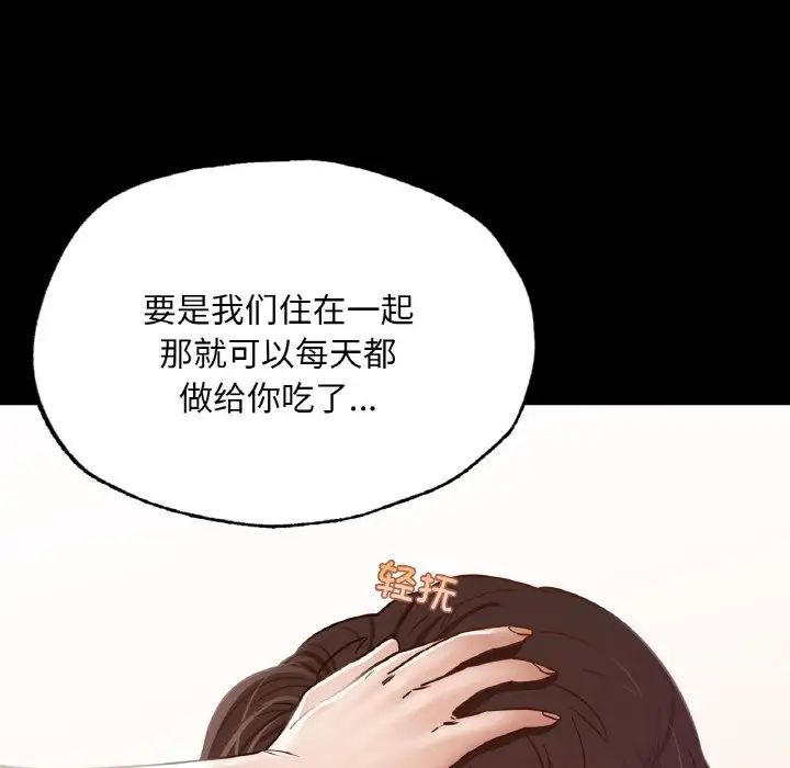 在学校达咩！ - 第10話154.jpg,在学校达咩！ - 第10話154,在学校达咩！ - 第10話