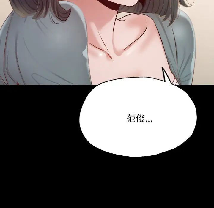 在学校达咩！ - 第10話160.jpg,在学校达咩！ - 第10話160,在学校达咩！ - 第10話