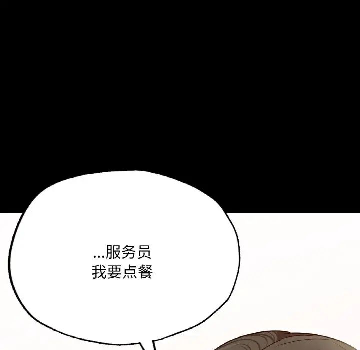 在学校达咩！第10話