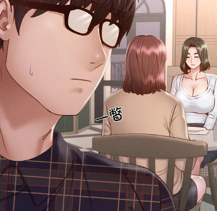 在学校达咩！ - 第10話184.jpg,在学校达咩！ - 第10話184,在学校达咩！ - 第10話