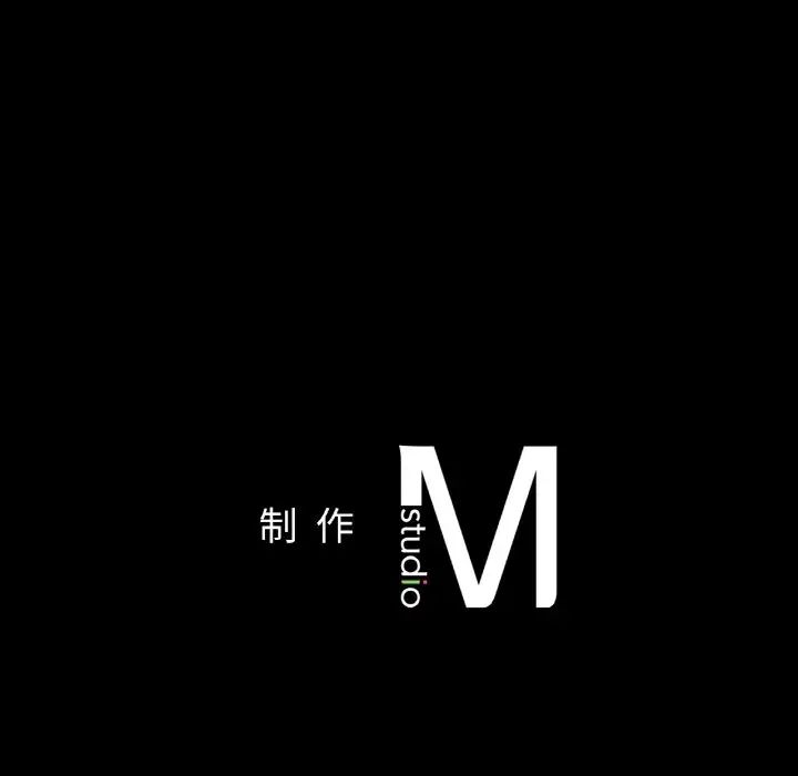 在学校达咩！ - 第10話189.jpg,在学校达咩！ - 第10話189,在学校达咩！ - 第10話